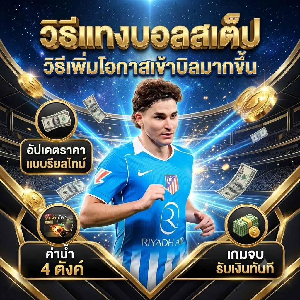 เข้าโหมดทดลองเล่นทันทีที่ BABY987 ไม่ต้องสมัคร