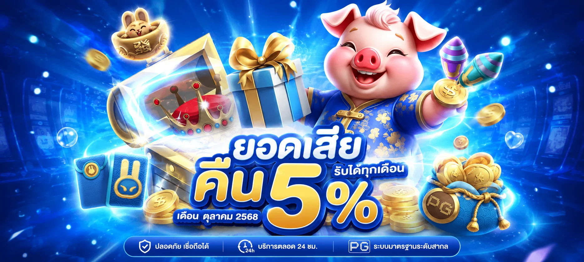 หน้าเว็บ BABY987 เว็บตรงสล็อต API แท้ ฝากถอนออโต้ 24 ชั่วโมง