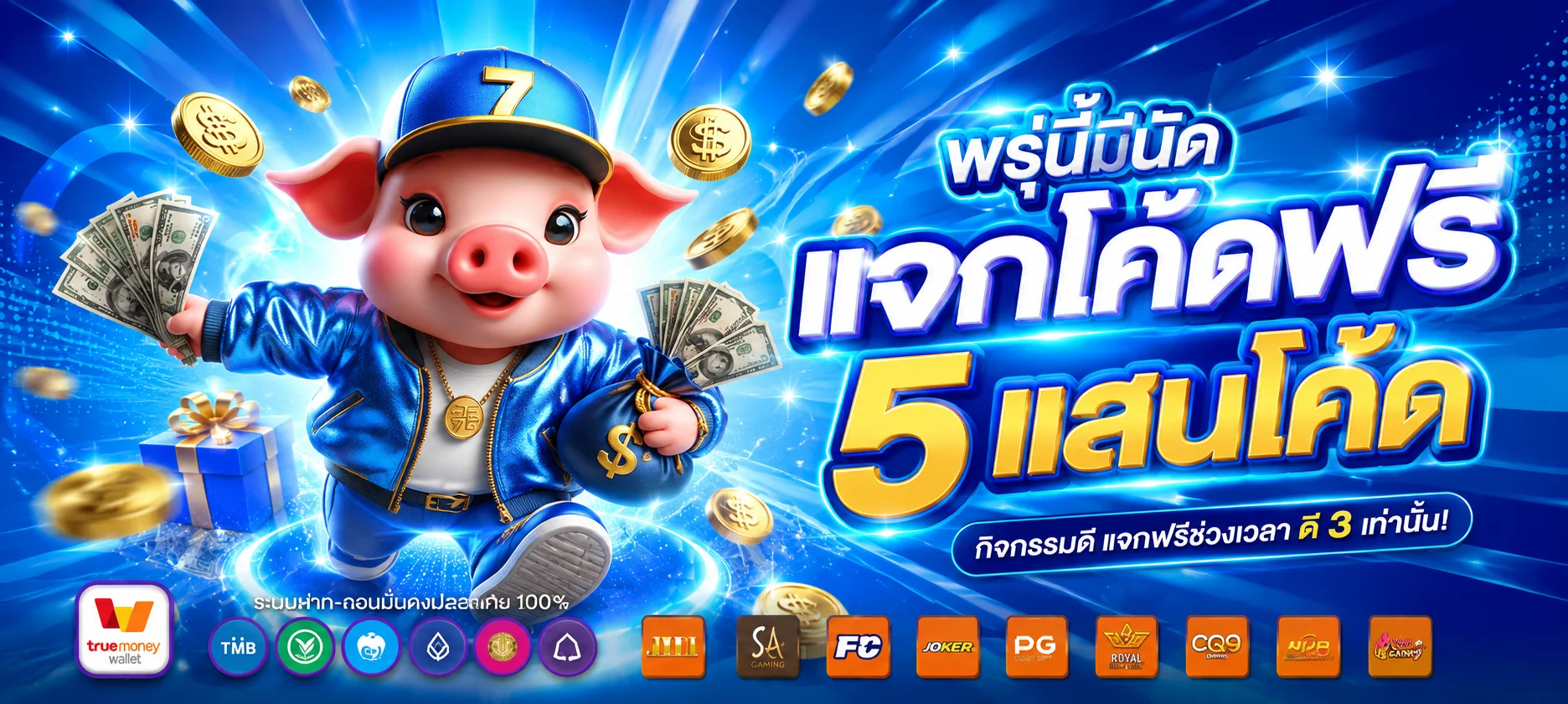 BABY987 เว็บตรงสล็อต API แท้ ฝากถอนออโต้ 24 ชม.