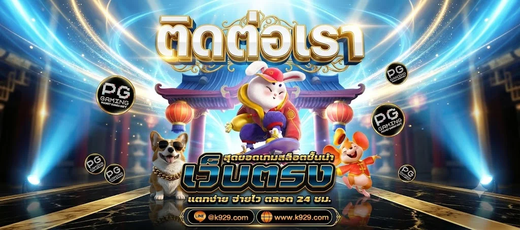 หน้า BABY987 login เข้าสู่ระบบล่าสุด รองรับมือถือและคอมพิวเตอร์